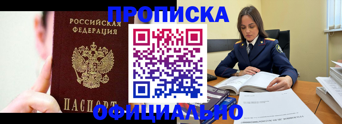 регистрация для дет. сада в Нерехте