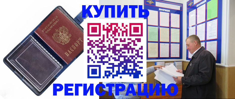 временная регистрация госуслуги в Нерехте