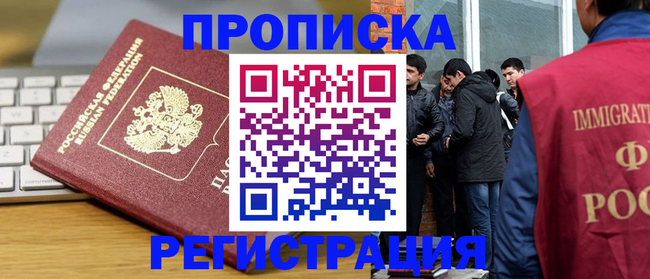 регистрация для дет. сада в Нерехте