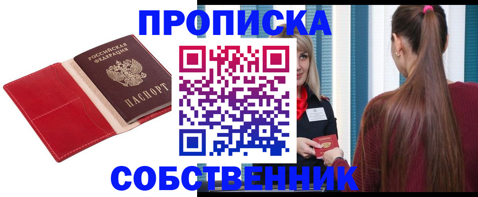 регистрация в Нерехте